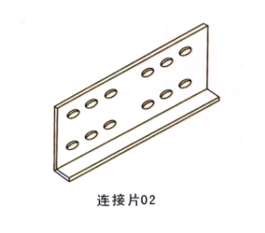 桥架附件